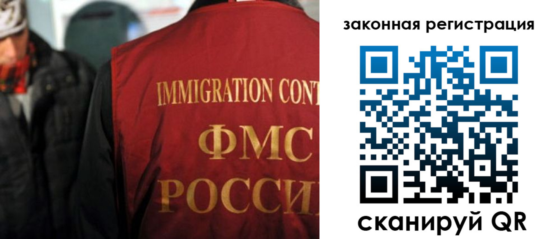 временная регистрация законно в Калтане