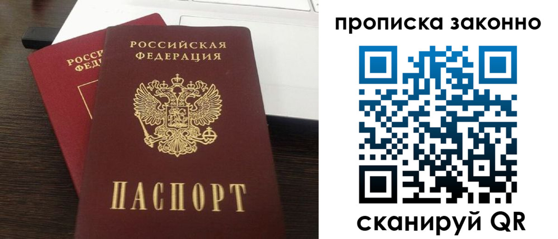 найти адрес прописки в Калтане