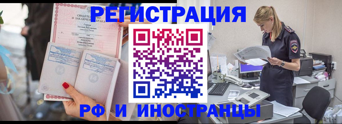 найти адрес прописки в Калтане