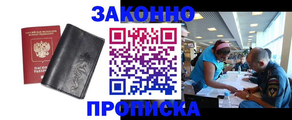 временная регистрация госуслуги в Калтане