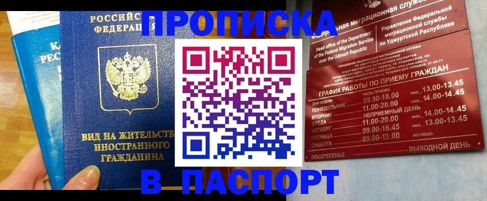 регистрация для дет. сада в Калтане