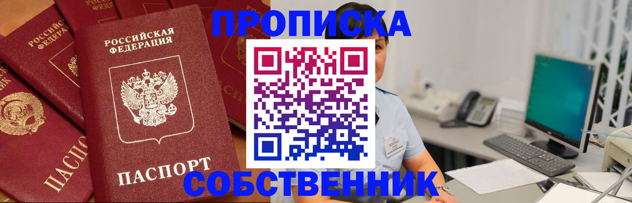 временная регистрация госуслуги в Калтане